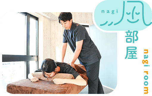 ストレッチ整体