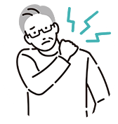四十肩・五十肩
