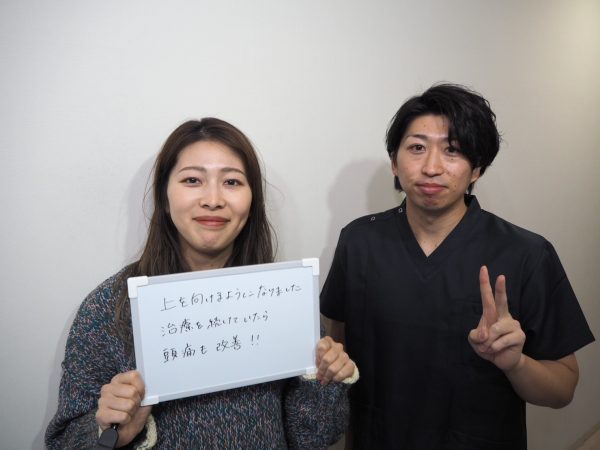 BEC63E93-3C2A-4BB6-8FFC-4058149AF220 3 お客様の声 女性