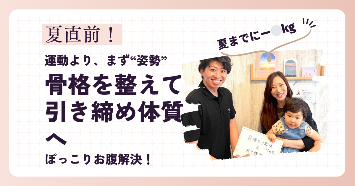 お客様とツーショット