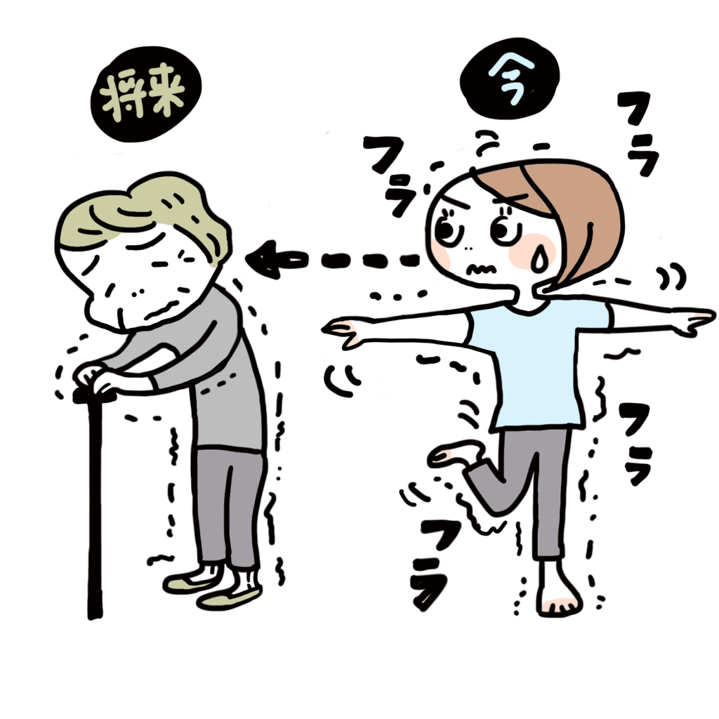 体幹の弱い女性