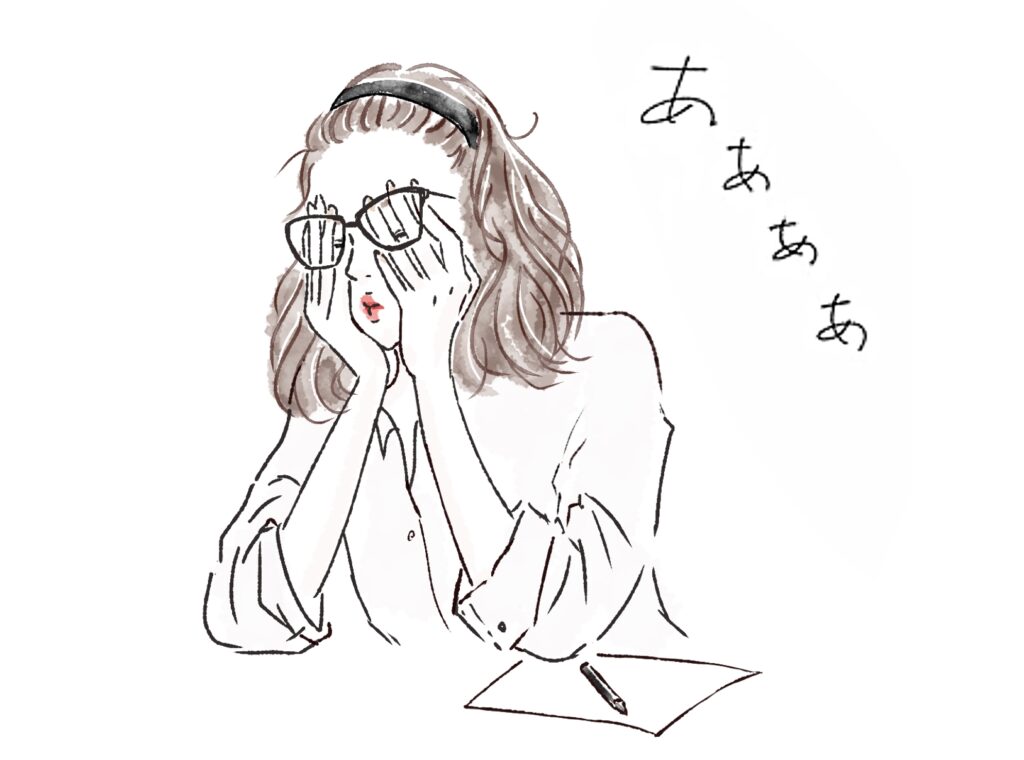 目が疲れた女性